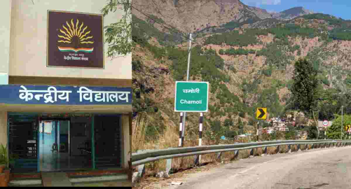 kendriya Vidyalay in Chamoli Sawad village