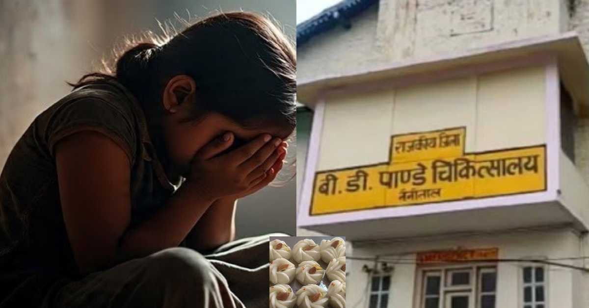 minor girl pregnant gave birth new born baby in nainital, almora youth celebrate this moment arrested Uttarakhand breaking news today