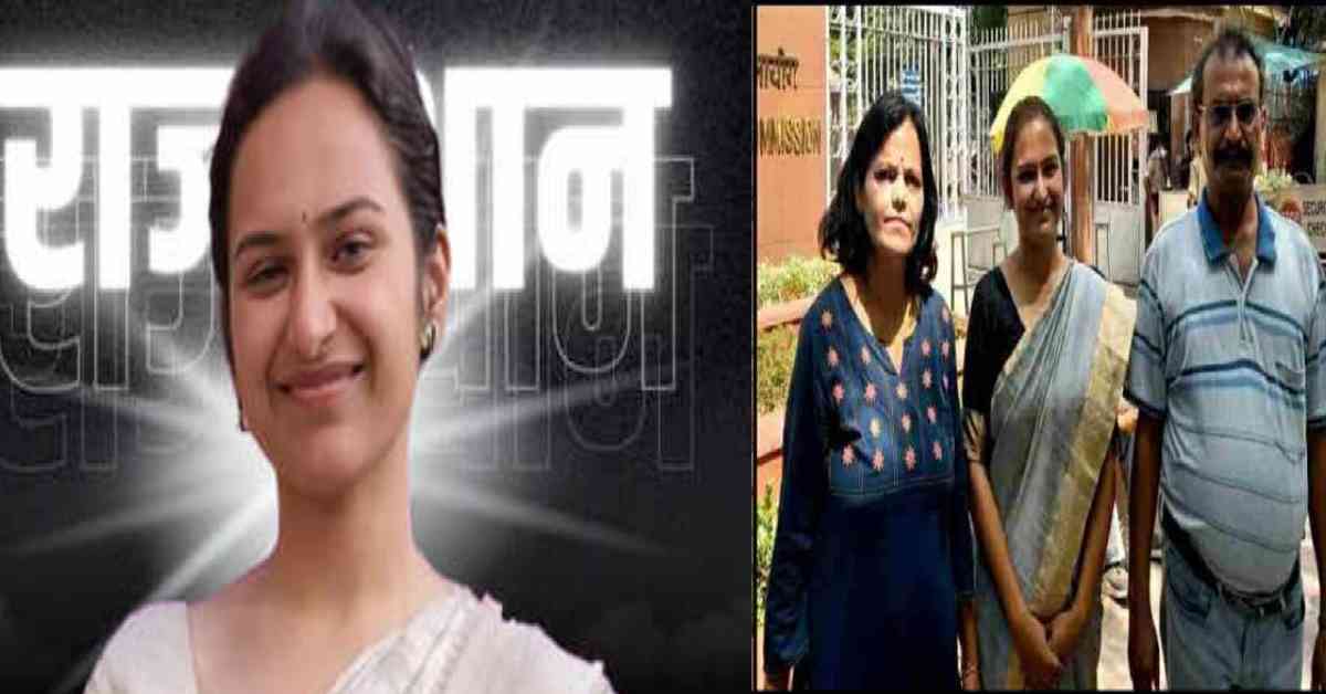Uttarakhand IAS shailja pandey nainital success story biography now transfer bihar to rajsthan cadre got 61 rank in UPSC 2021 latest news