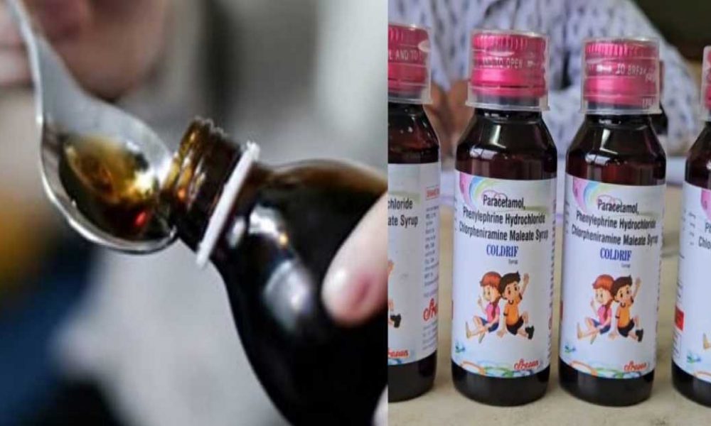 after 12 child died due to Cough Syrup in MP rajsthan center govt released advisory for kids uttarakhand health news live