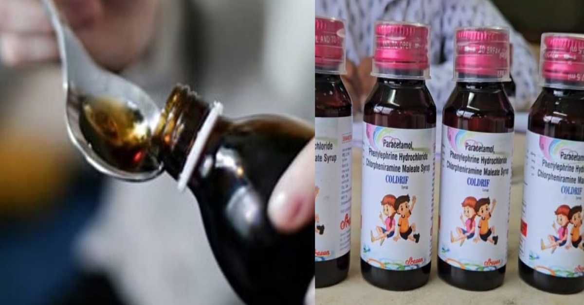 after 12 child died due to Cough Syrup in MP rajsthan center govt released advisory for kids uttarakhand health news live