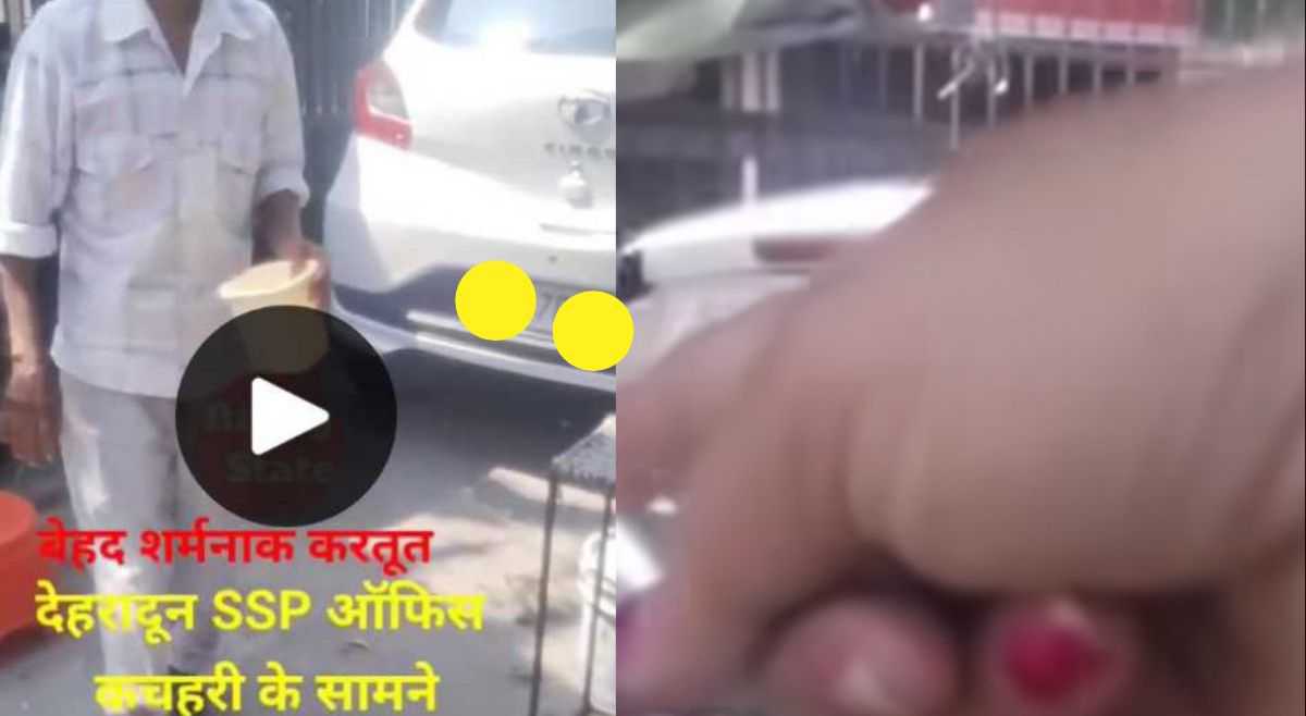 Dehradun juice Seller News cloth used for private part and juice