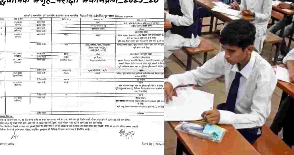 Uttarakhand ubse school half yearly exam time table 2025 live update news today