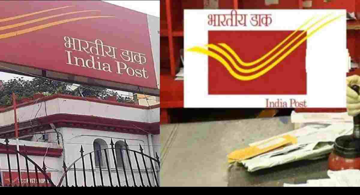 Uttarakhand post office Registry Service Stopped News