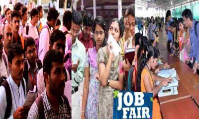 Uttarakhand job fair rojgar Mela held on 15 October 2025 in Pithoragarh district for 174 post live news today