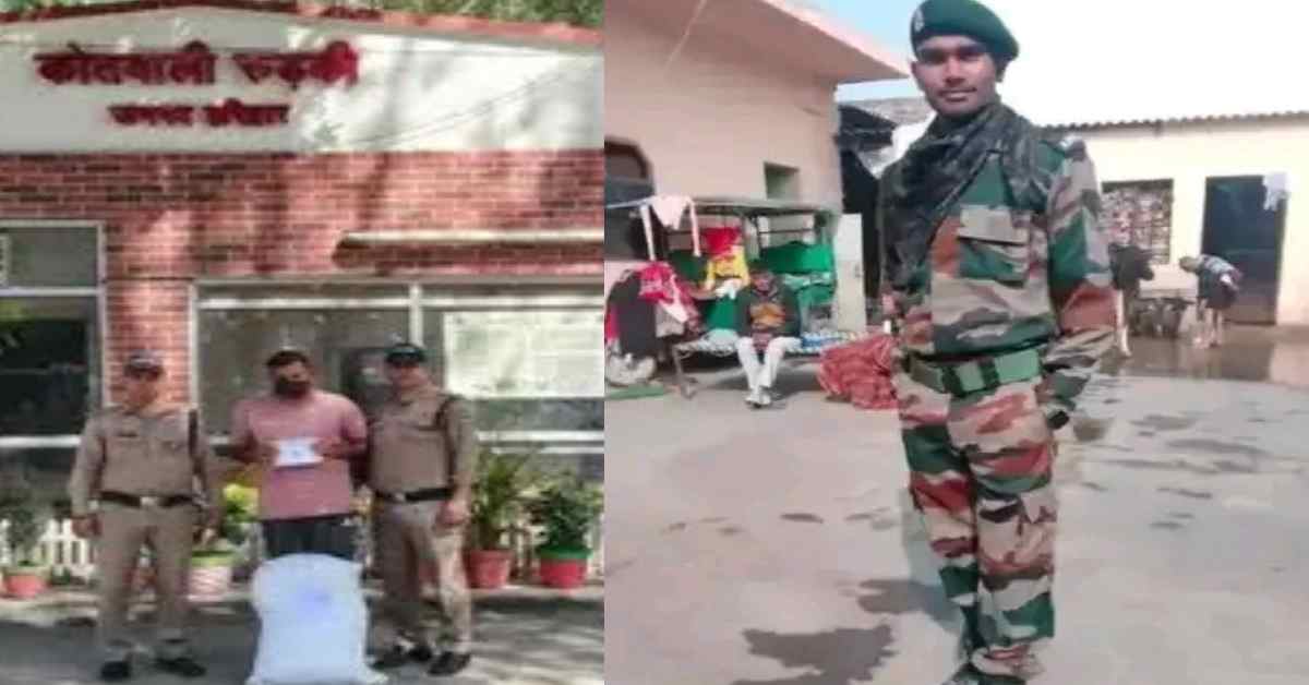 fake army soldier arrested in roorkee military cant area haridwar uttarakhand live news today.