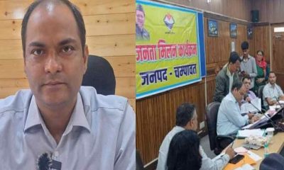 Champawat DM IAS Manish Kumar Singham style warning to officer if don't find evening I will suspend you video viral uttarakhand live news