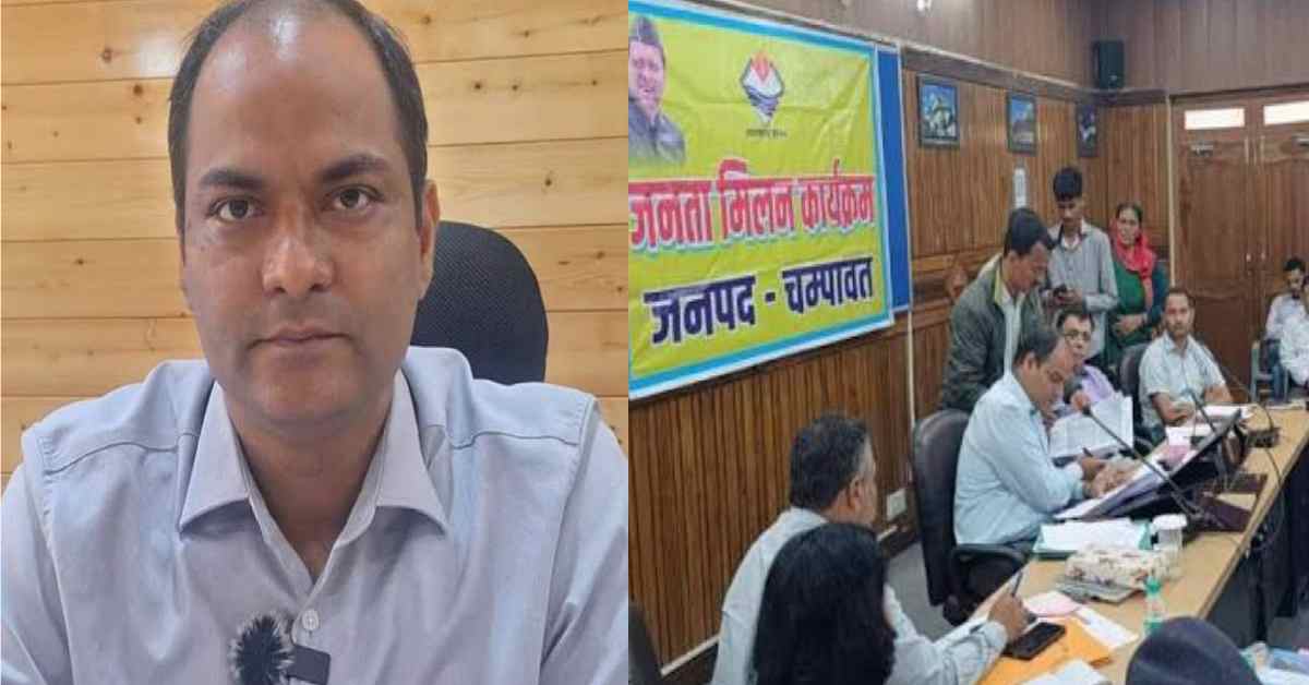 Champawat DM IAS Manish Kumar Singham style warning to officer if don't find evening I will suspend you video viral uttarakhand live news