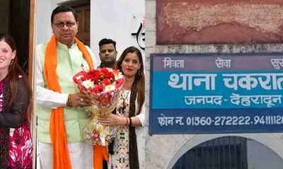 lakha mandal gram sabha meeting BJP leader bachana sharma beat villagers with her husband case registered in chakrata dehradun uttrakhand live news