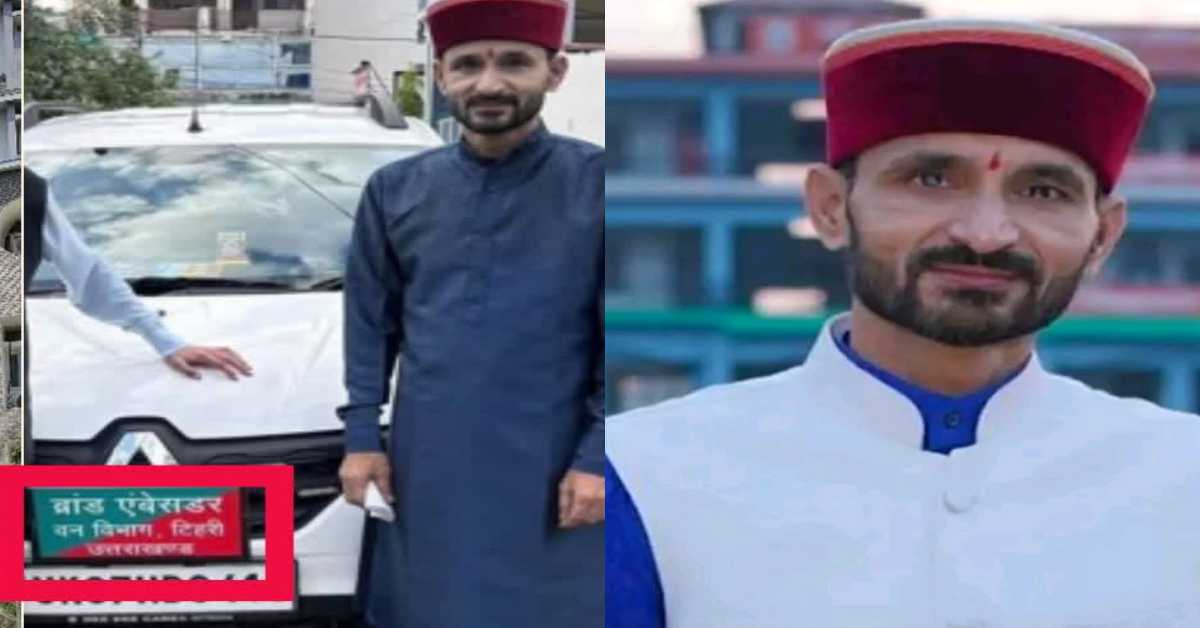 Folk singer Manglesh Dangwal notice issued on tehri garhwal forest department brand ambassador board on car