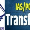 44 ias pcs officer transfer 2025 chamoli nainital Pithoragarh Bageshwar almora dm also change uttarakhand breaking news today