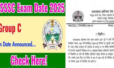 UKSSSC New exam date for Assistant Development Officer Cooperative 2025 announced uttarakhand breaking news today