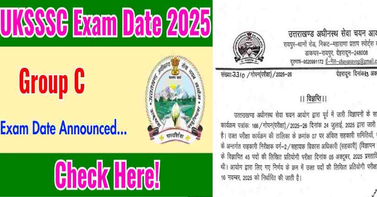 UKSSSC New exam date for Assistant Development Officer Cooperative 2025 announced uttarakhand breaking news today