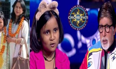 Angel naithani pauri garhwal dehradun won 12.5 lacs KBC junior s-17 Amitabh Bachchan uttarakhand latest news today