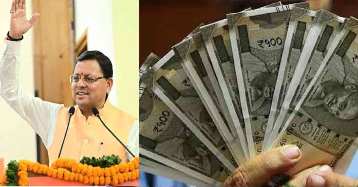 3% increase dearness allowance DA diwali bonus 2025 also approves by CM dhami for govt employees uttarakhand news live today