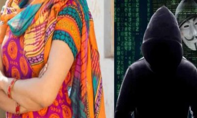 Suresh Chandra, a resident Dehradun Central Bank, employee online fraud scam by London Facebook friend uttarakhand latest news today