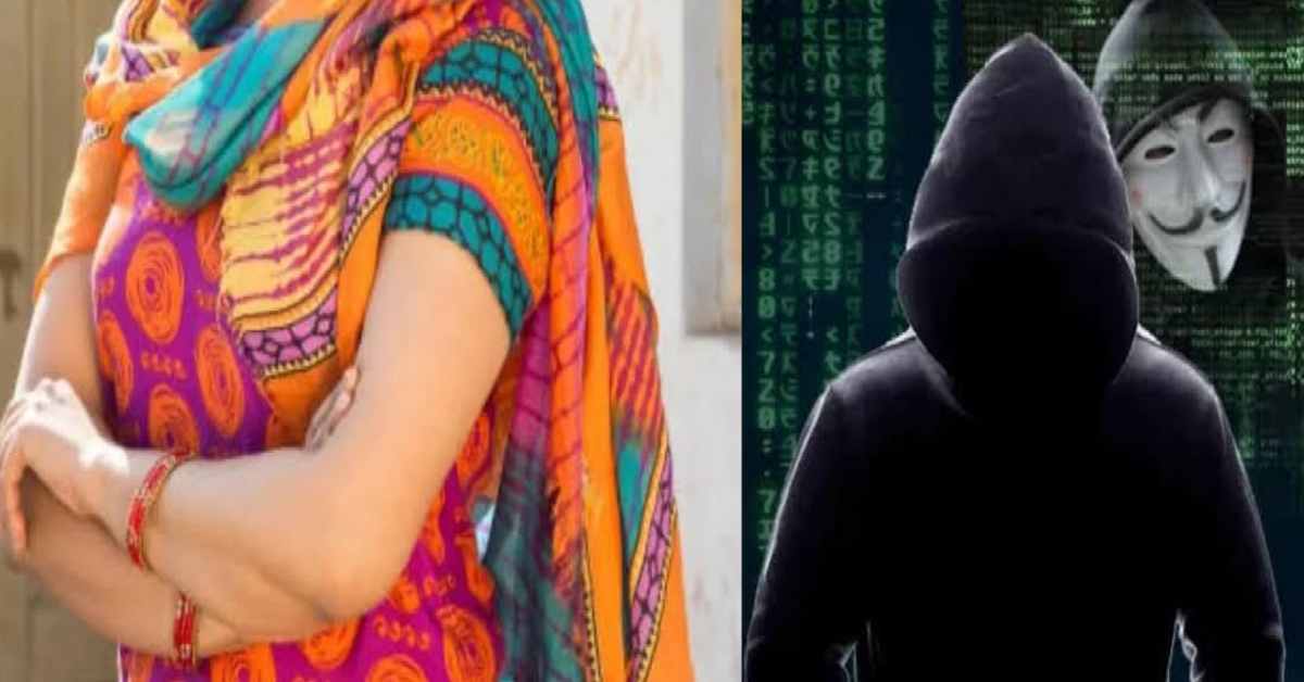 Suresh Chandra, a resident Dehradun Central Bank, employee online fraud scam by London Facebook friend uttarakhand latest news today