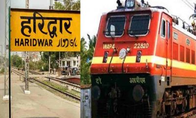 haridwar to sabarmati gujarat festival special train route schedule timing time table uttarakhand latest news live