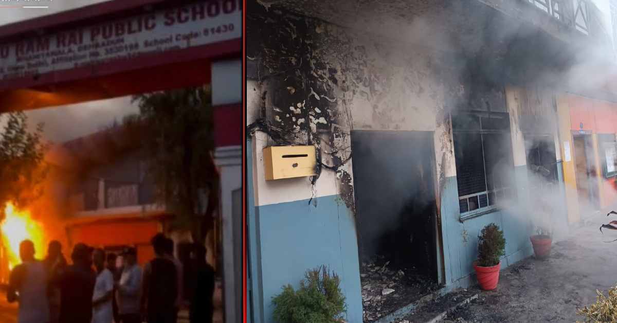 Fire breaks out at SGRR Bhaniawala Doiwala Dehradun. School closed holiday Uttarakhand news today