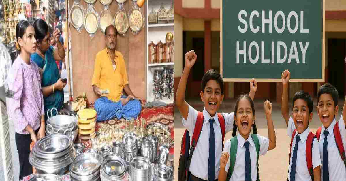 nainital school office closed due to dhanteras holiday tomorrow 18 October uttarakhand breaking news today.