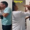 Dehradun CMI Hospital nurse thrashes man for molesting him video viral on social media uttarakhand latest news live