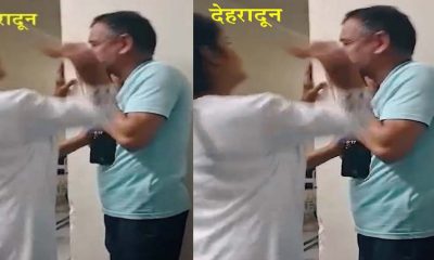Dehradun CMI Hospital nurse thrashes man for molesting him video viral on social media uttarakhand latest news live