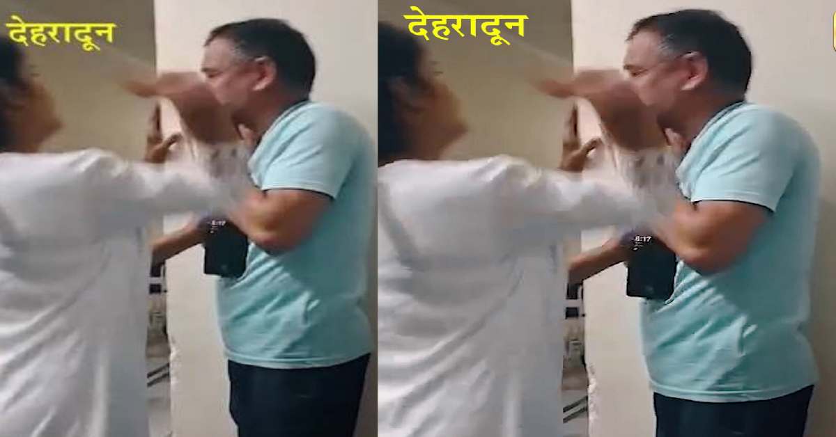 Dehradun CMI Hospital nurse thrashes man for molesting him video viral on social media uttarakhand latest news live