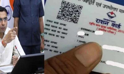 KYC is mandatory till November 30 otherwise ration card cancel dehradun DM savin bansal stop officer salaries due to slow progress of this work