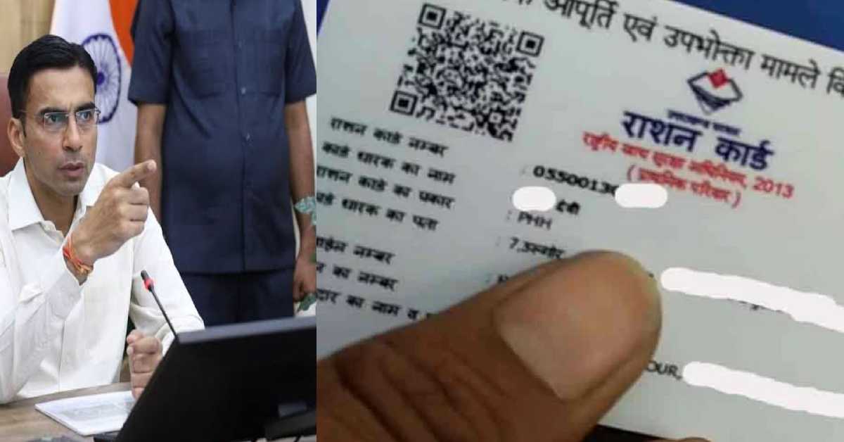 KYC is mandatory till November 30 otherwise ration card cancel dehradun DM savin bansal stop officer salaries due to slow progress of this work