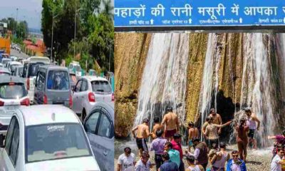 tourists arriving in private vehicles also be charged a green cess from November 2025 uttarakhand tourism news today
