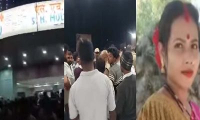 pregnant women reshama bakshi Shaktifarm died after delivery SH Hospital sitarganj udham Singh Nagar Uttarakhand latest news live