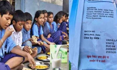 uttarakhand School children are being fed 5-year-old expired milk Mid Day Meal PM Poshan Yojana Pithoragarh news today