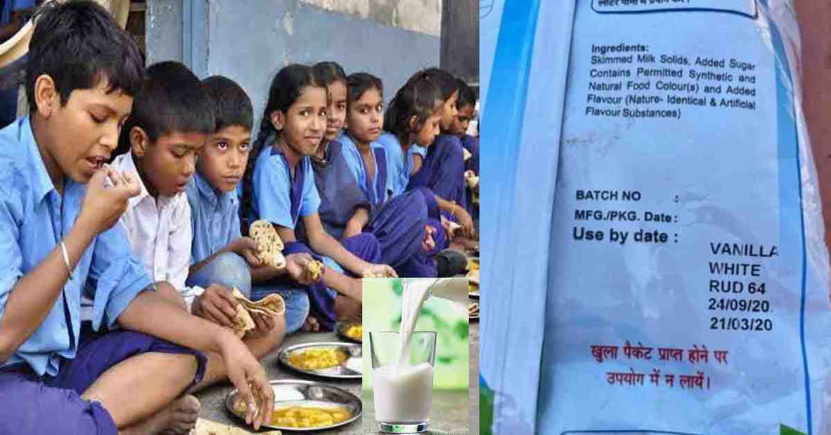 uttarakhand School children are being fed 5-year-old expired milk Mid Day Meal PM Poshan Yojana Pithoragarh news today