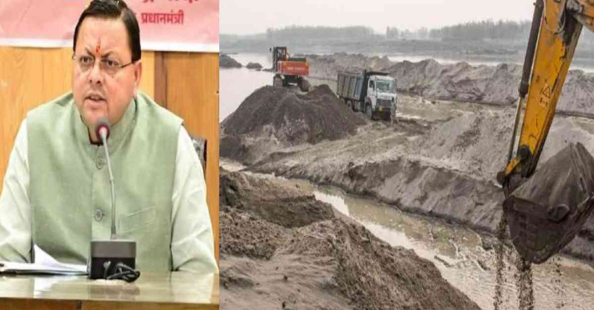 Uttarakhand got second rank in India mining readiness index, will get Rs 100 crore as an incentive latest news today