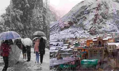 Uttarakhand rain snowfall alert in 5 district cold weather forecast Mausam update today after Diwali latest news live
