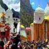 Gangotri Dham doors closed kedarnath yamunotri also closed tomorrow uttarakhand Chardham Yatra 2025