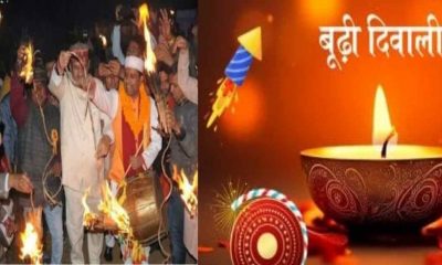 Uttarakhand egas Igas bagwal budi diwali festival date 2025 history hindi