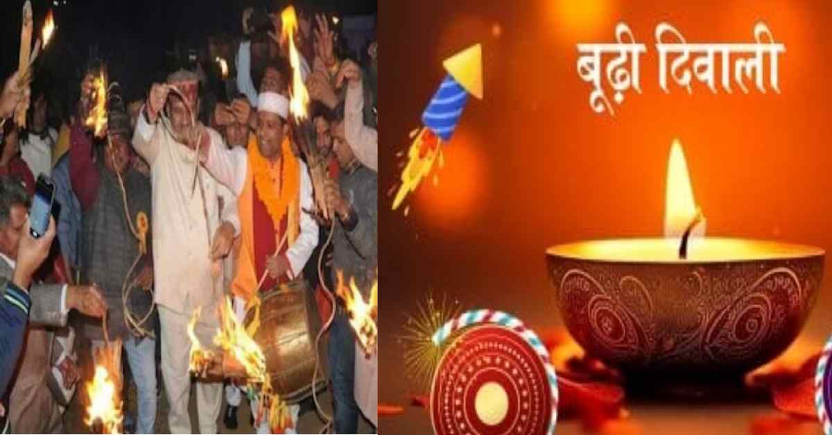Uttarakhand egas Igas bagwal budi diwali festival date 2025 history hindi