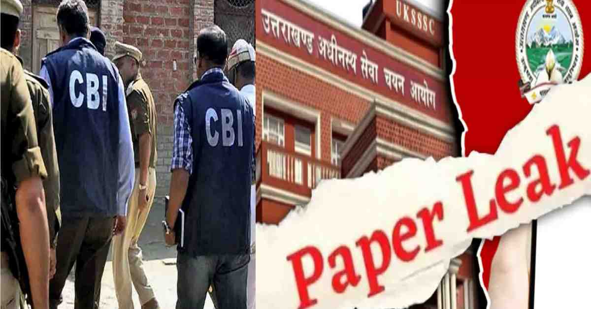 UKSSSC paper leak case hand over CBI by SIT janch case against 4 people latest update Uttarakhand breaking news today