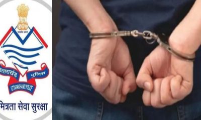 Uttarakhand Crime latest news criminal escapes with handcuffs from Haridwar police in laksar roorkee update today