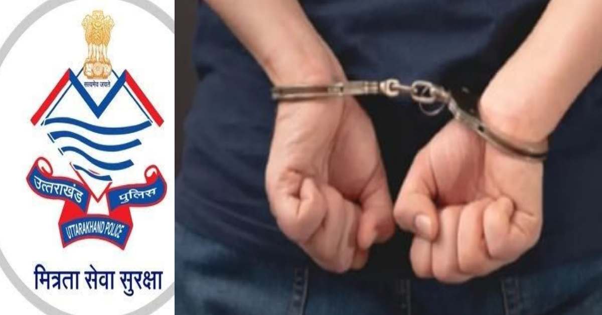 Uttarakhand Crime latest news criminal escapes with handcuffs from Haridwar police in laksar roorkee update today