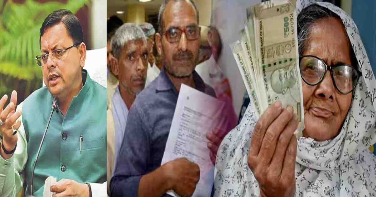Uttarakhand Dhami govt increased the dearness allowance DA of pensioners 3% latest news today