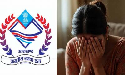 Rudraprayag Female PRD jawan indecency, officer accused of tearing her clothes video viral case uttarakhand latest news live