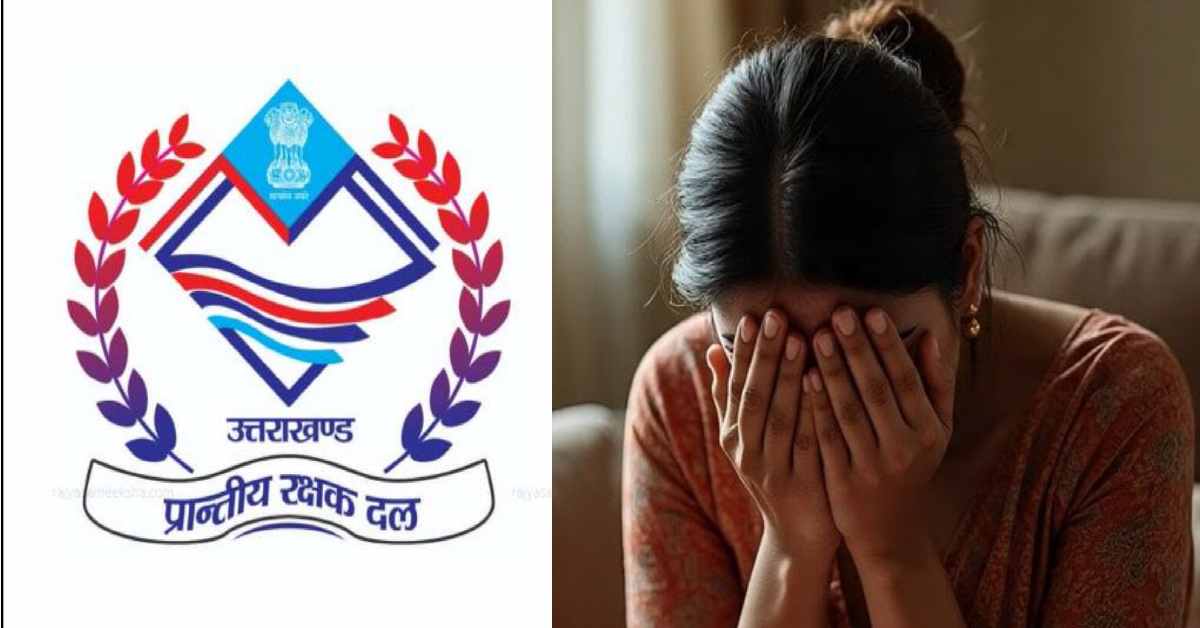 Rudraprayag Female PRD jawan indecency, officer accused of tearing her clothes video viral case uttarakhand latest news live