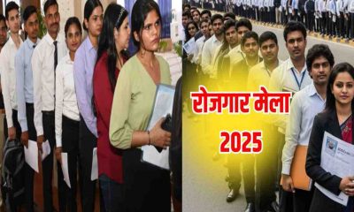 Uttarakhand job fair rojgar Mela held on 6 november in dehradun 8 in almora 2025 latest news today