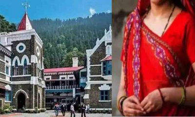 nainital Woman poonam says husband bhuwan sanwal not believe god atheism divorce appeal highcourt case uttarakhand latest news today