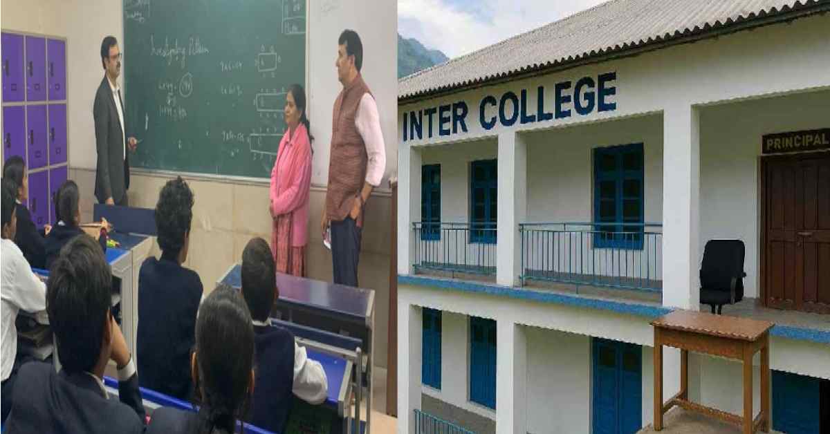 Uttarakhand school inter College direct principal vacancy bharti 2025 latest update cancel news today