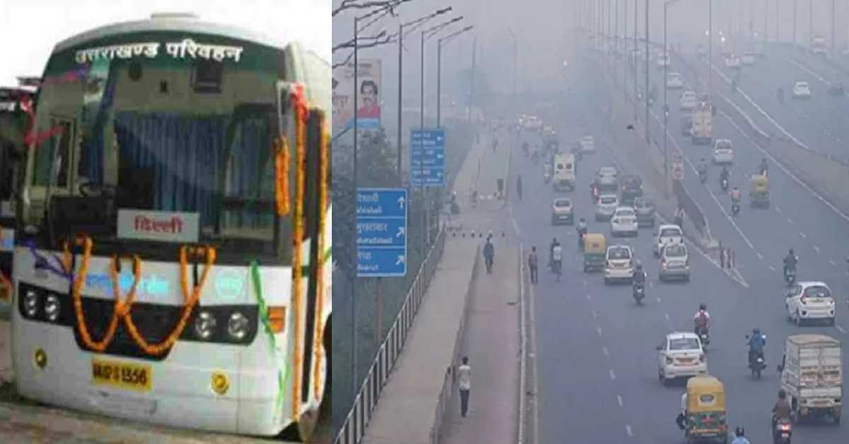 Uttarakhand roadways bus may be banned due to Delhi NCR air pollution latest news today