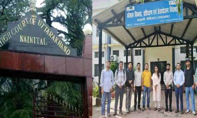 Youth facing problem due to Result released but UKSSSC ITI instructor Bharti pending in highcourt nainital latest update Uttarakhand news