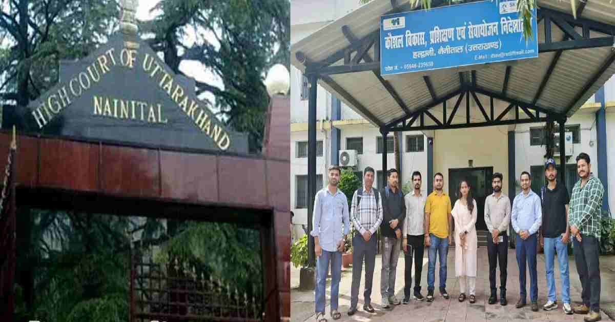 Youth facing problem due to Result released but UKSSSC ITI instructor Bharti pending in highcourt nainital latest update Uttarakhand news